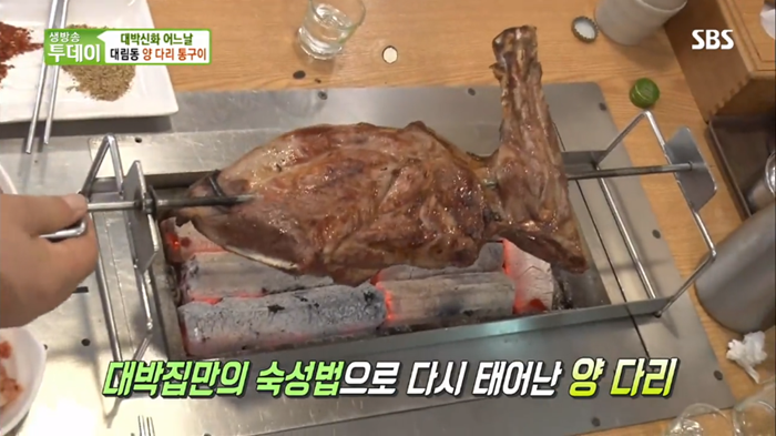 줘마양꼬치구이 이미지