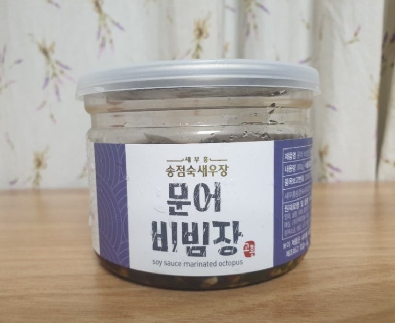 부흥젓갈 이미지