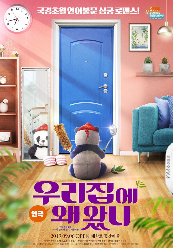 더달달한집 이미지