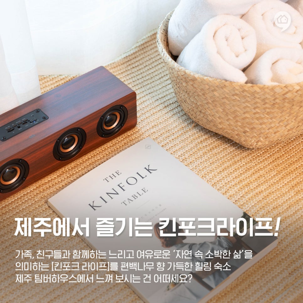 한림노래연습장 이미지