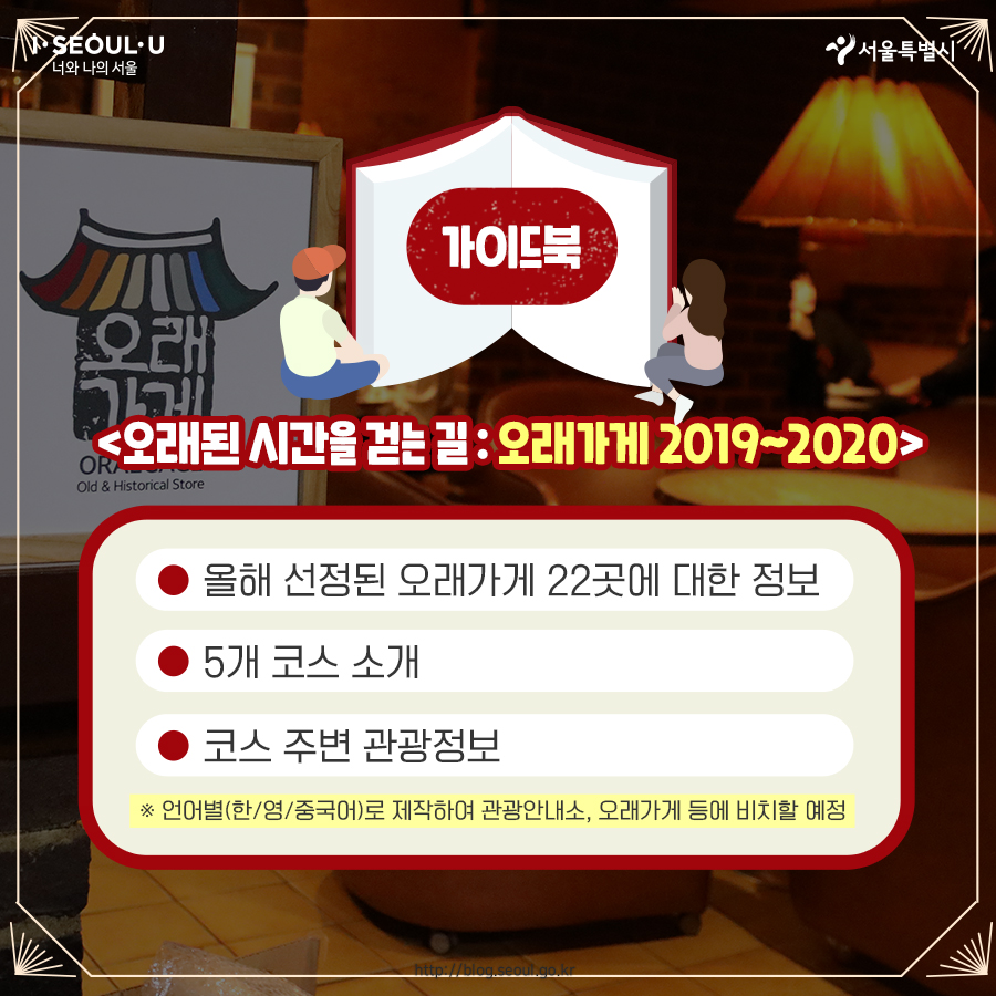신흥양복점 이미지