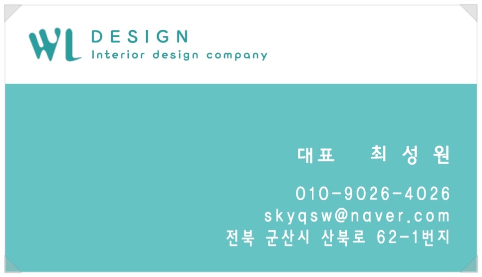 뮤즈노래연습장 이미지