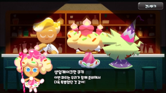 오븐이야기 이미지
