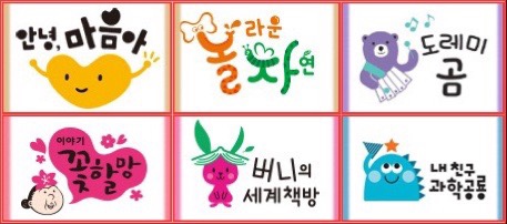 공부머리어린이서점 이미지