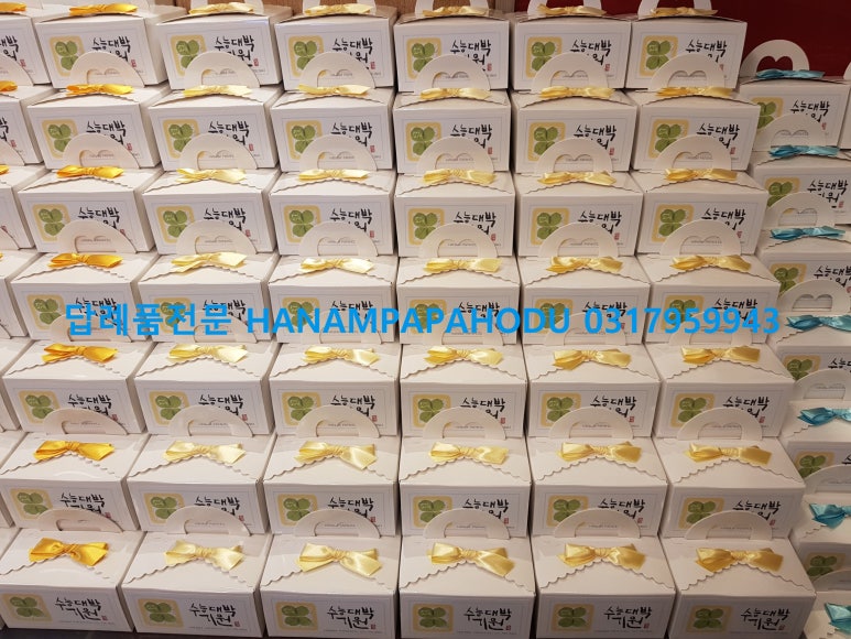 하남호두과자 이미지