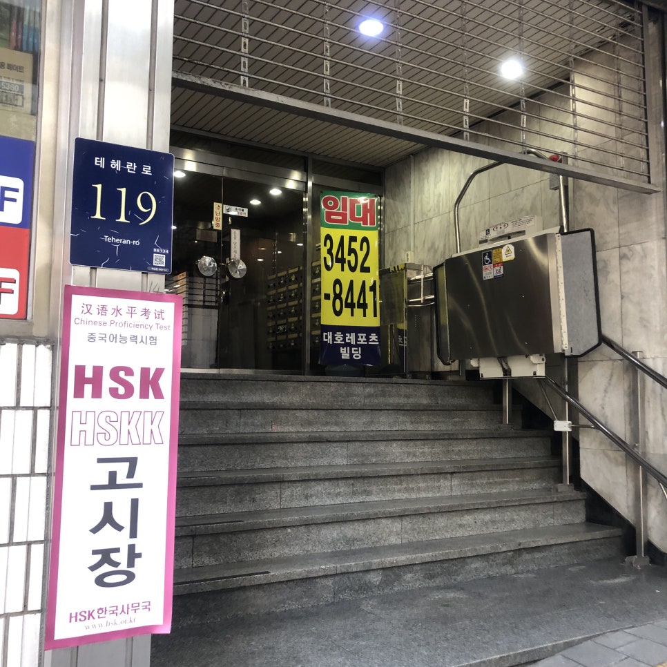 그린컴퓨터119 이미지