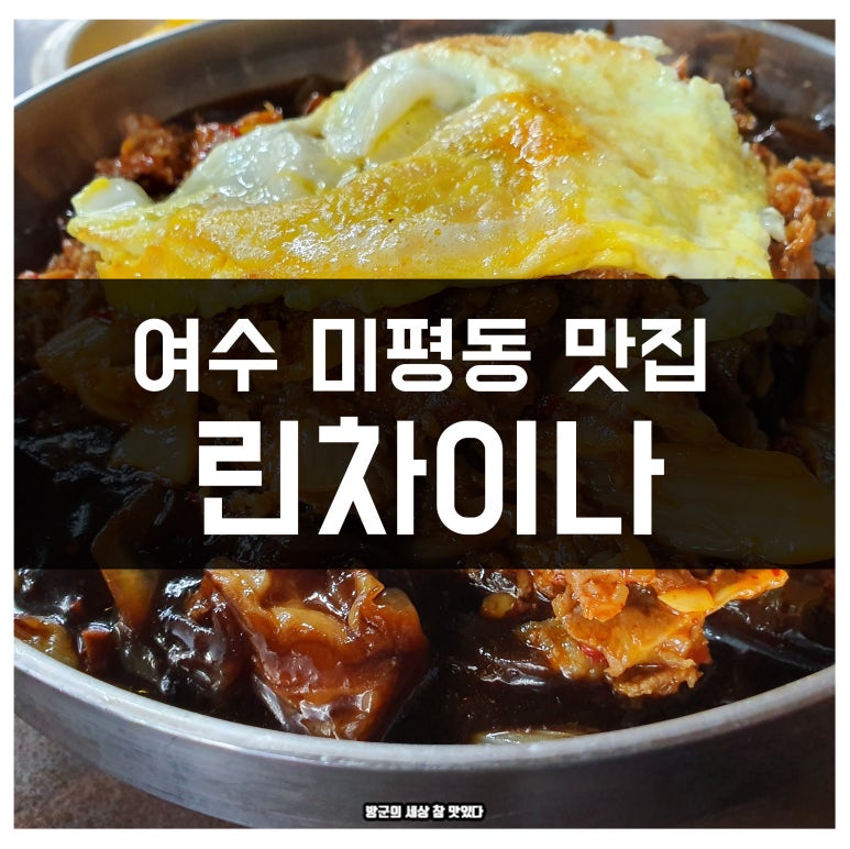 린차이나 이미지
