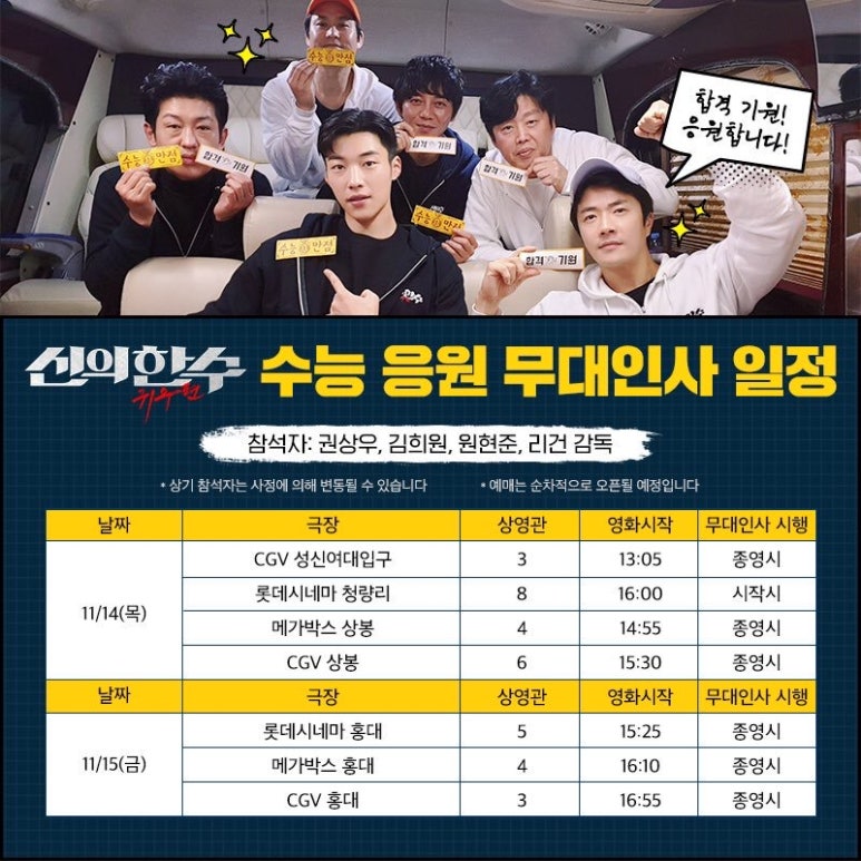 CGV상봉3관 이미지