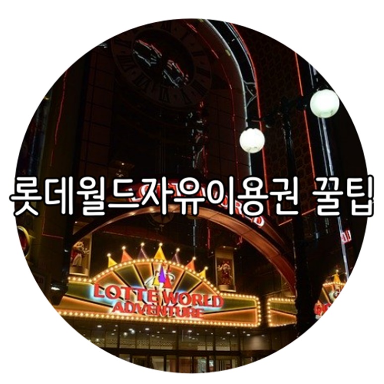 월드이용원 이미지