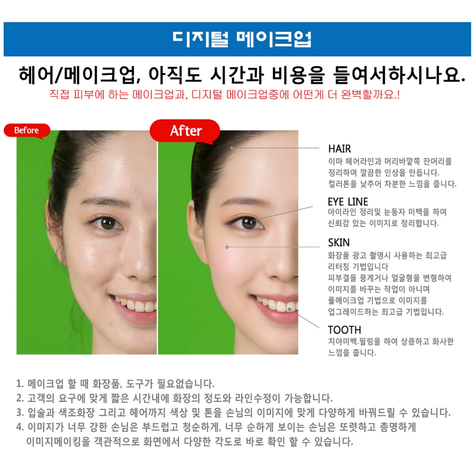 팝콘스튜디오 이미지