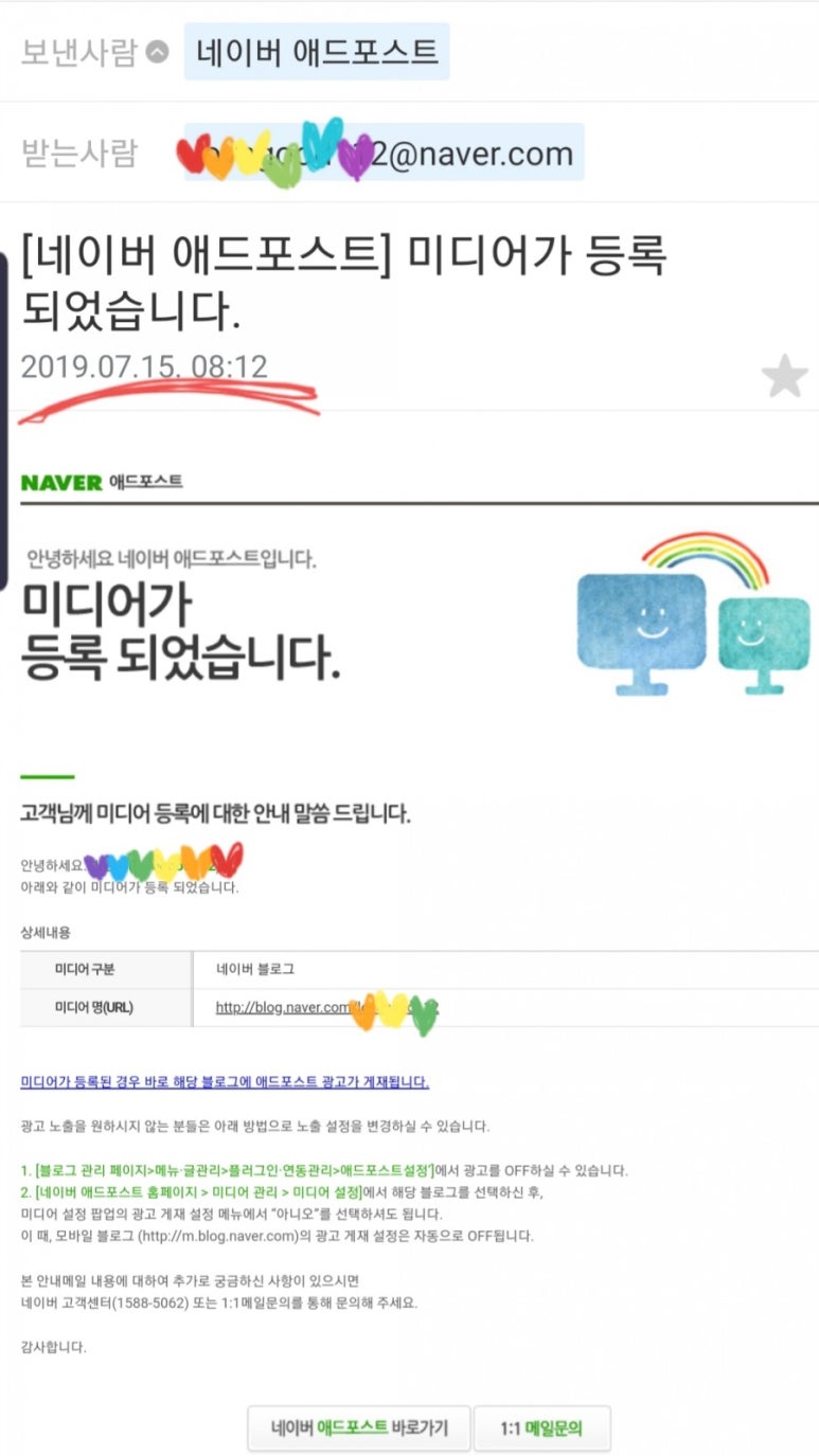 에버애드 이미지