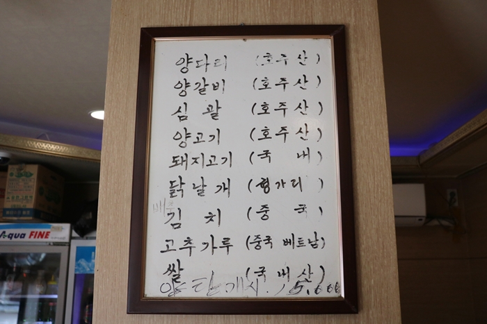 줘마양다리구이 이미지