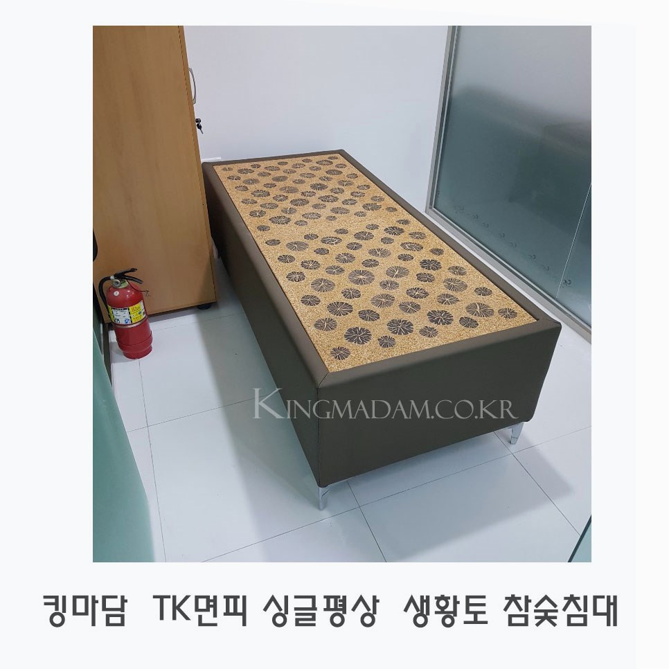 (주)평상 이미지