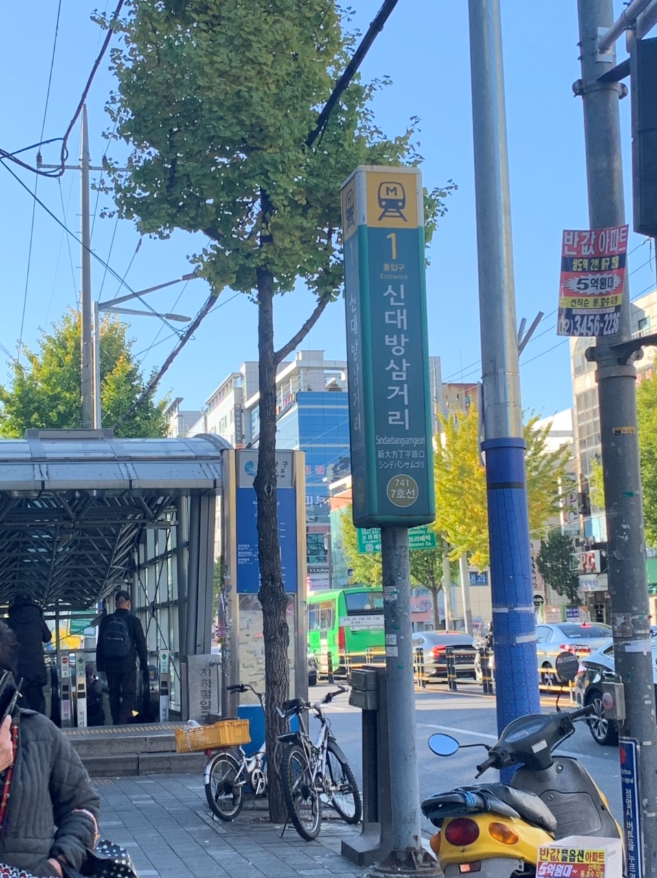 리안헤어 성대시장점 이미지