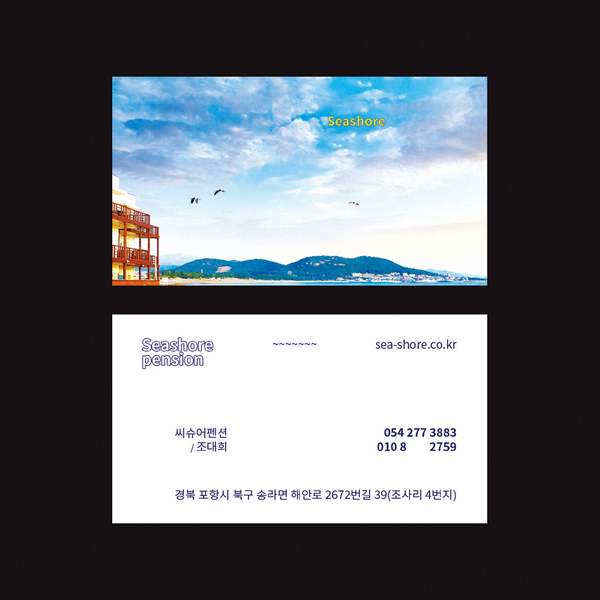 씨슈어 이미지