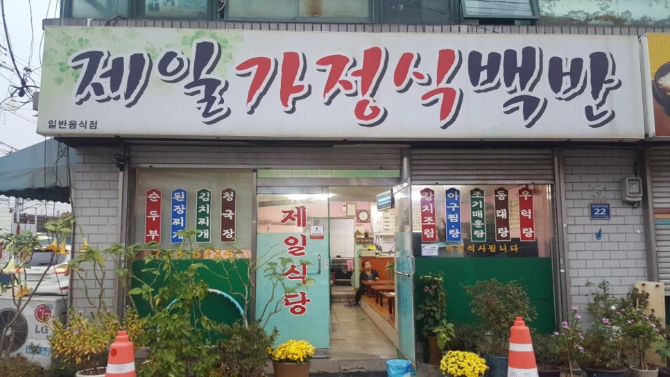 언니네반찬 이미지