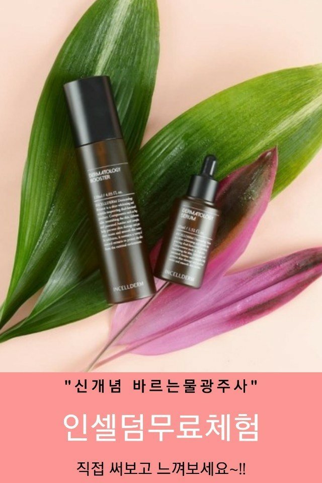 렉스테라피 이미지