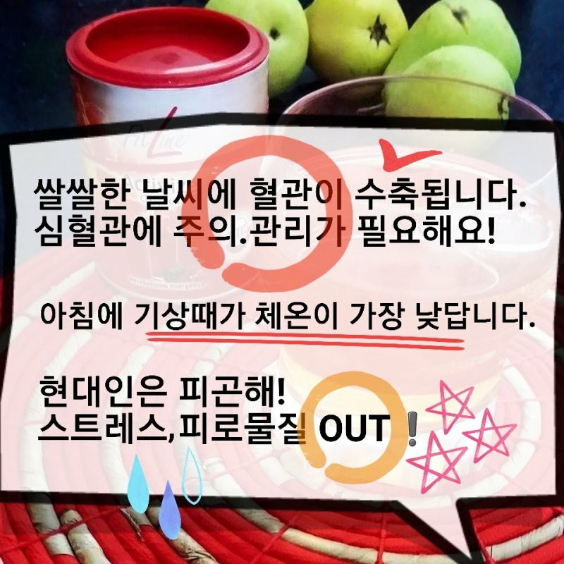 오늘은떡볶이 이미지