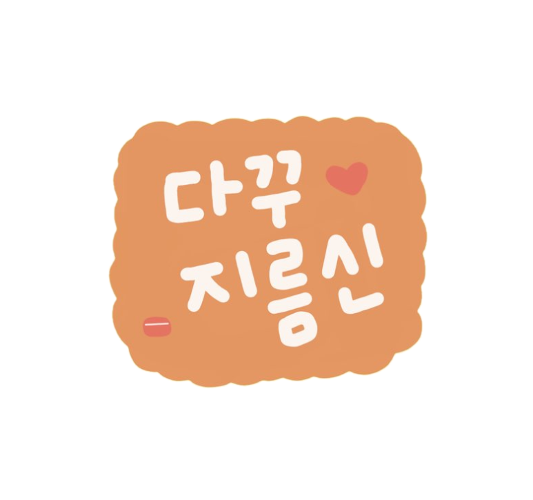 일일공칠 이미지