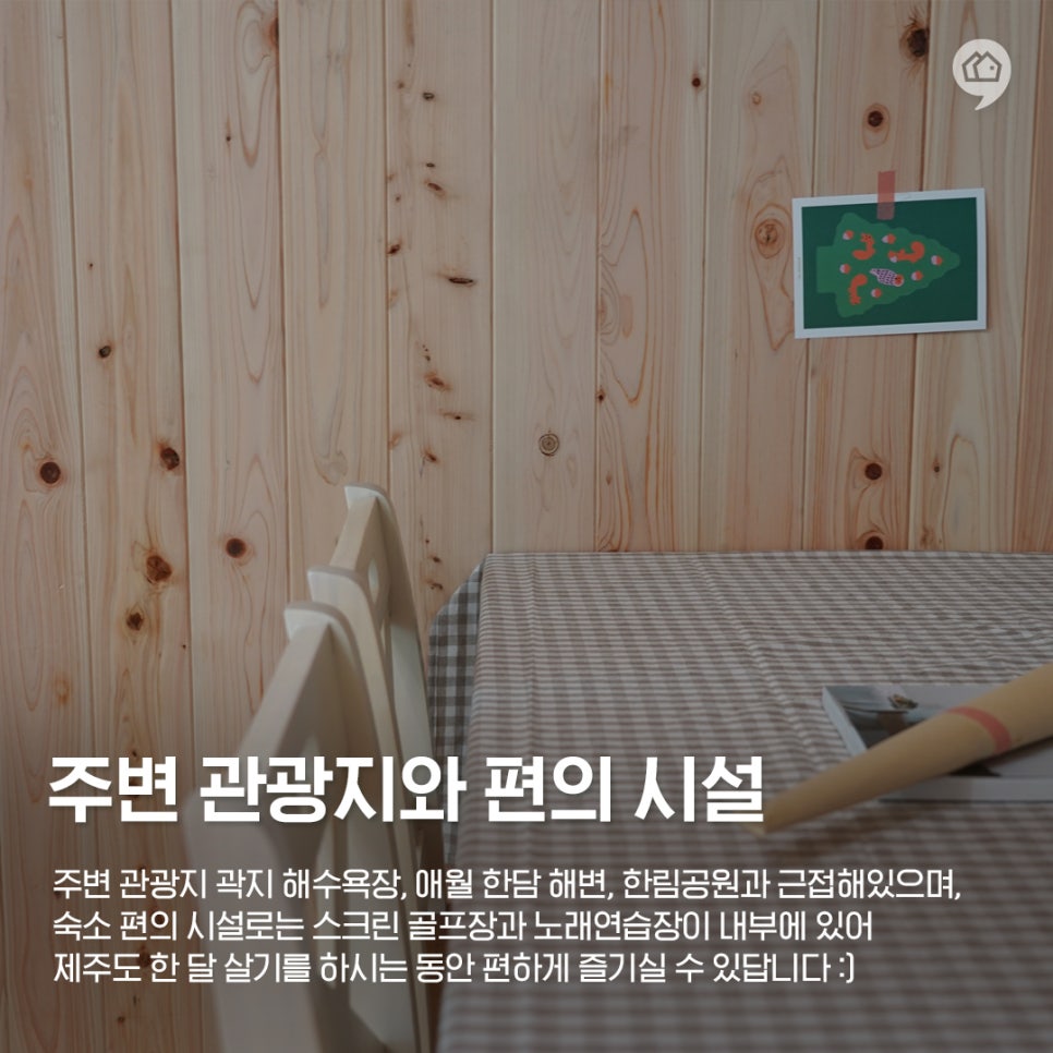 한림노래연습장 이미지