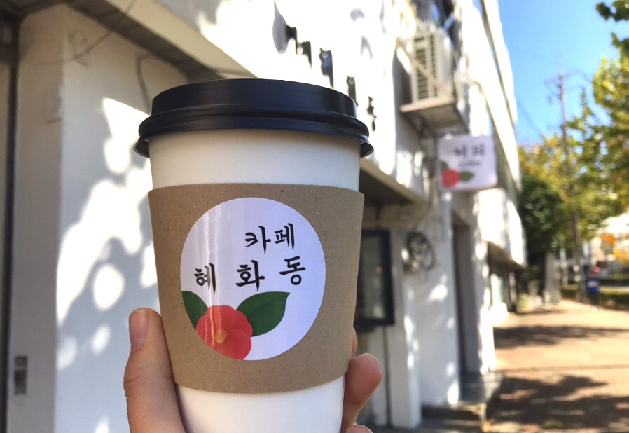 백양카페 이미지