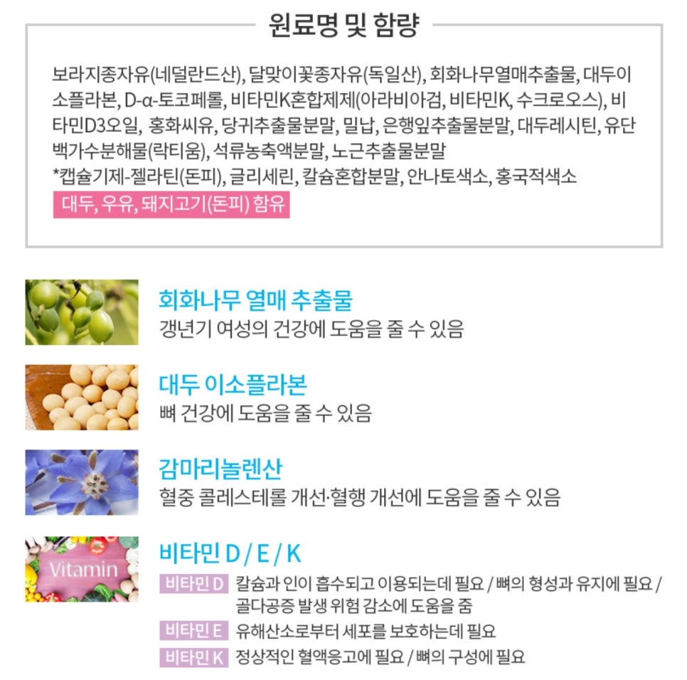 장수약초 이미지