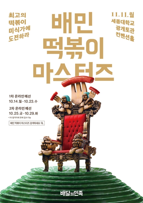 형제용역 이미지