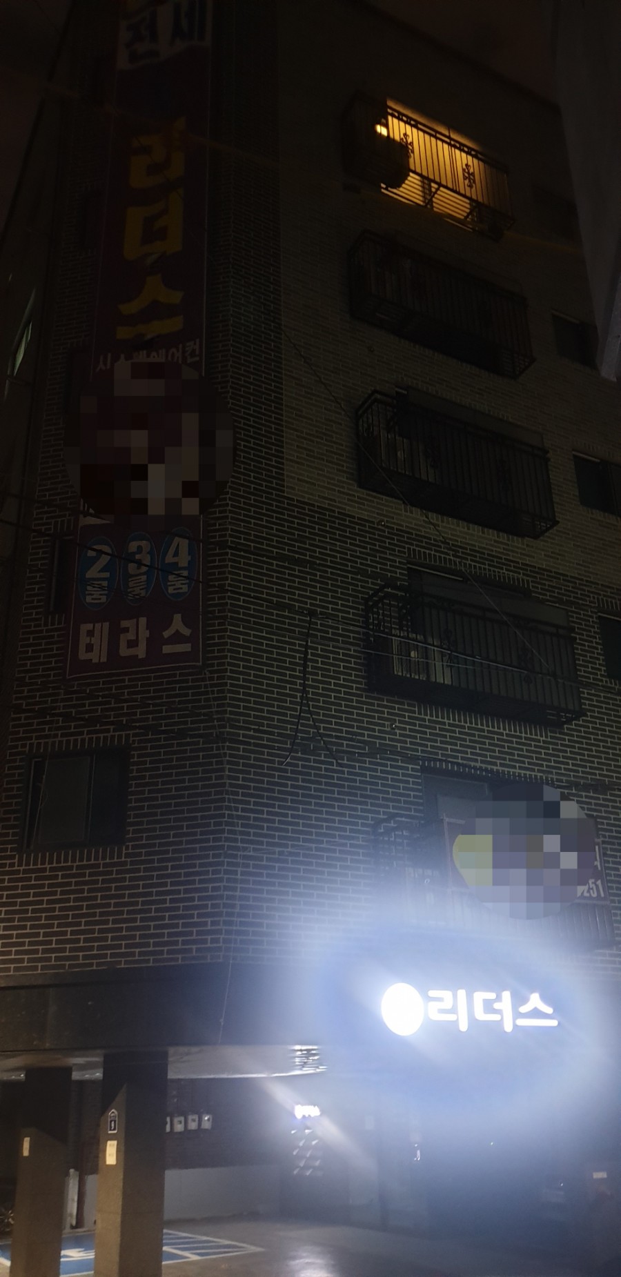 우솔산업개발 이미지