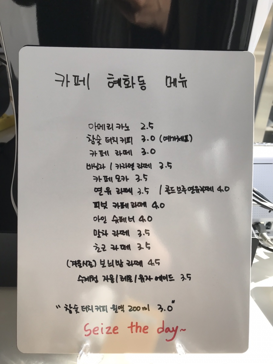 백양카페 이미지