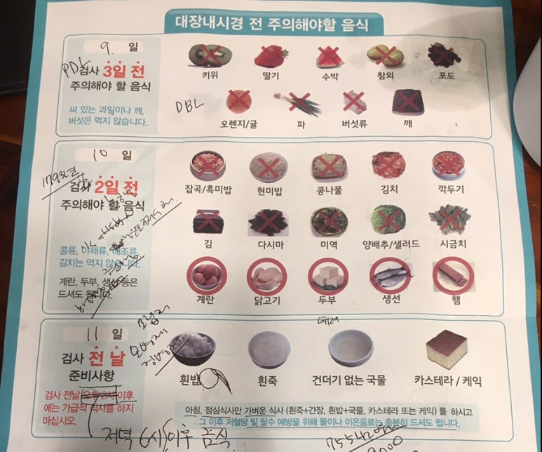 제일속시원내과의원 이미지