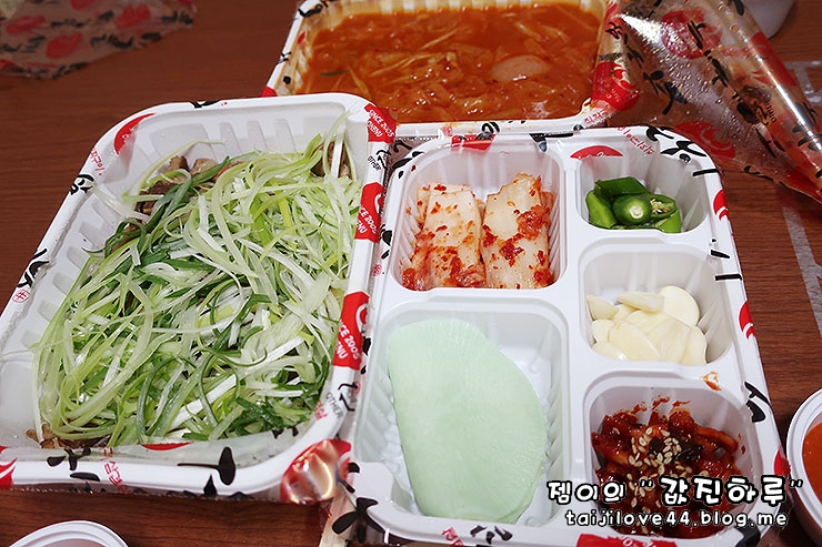 도네누직구삼 이미지