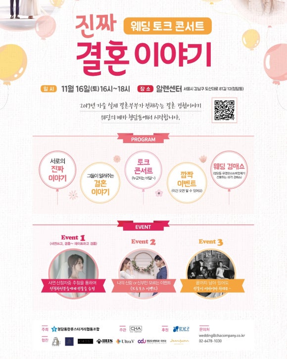 주식회사씨에이치에이컴퍼니 이미지
