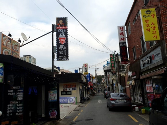 마포통구이 이미지