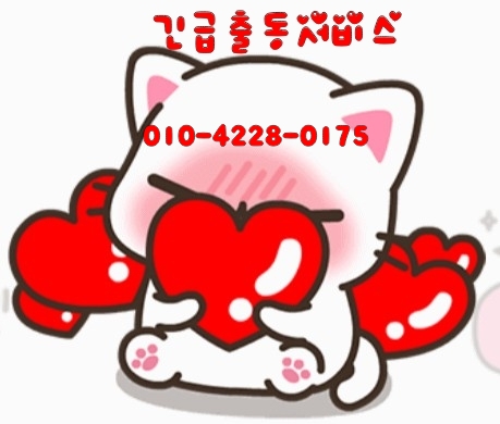 서천자동차정비공업사 이미지