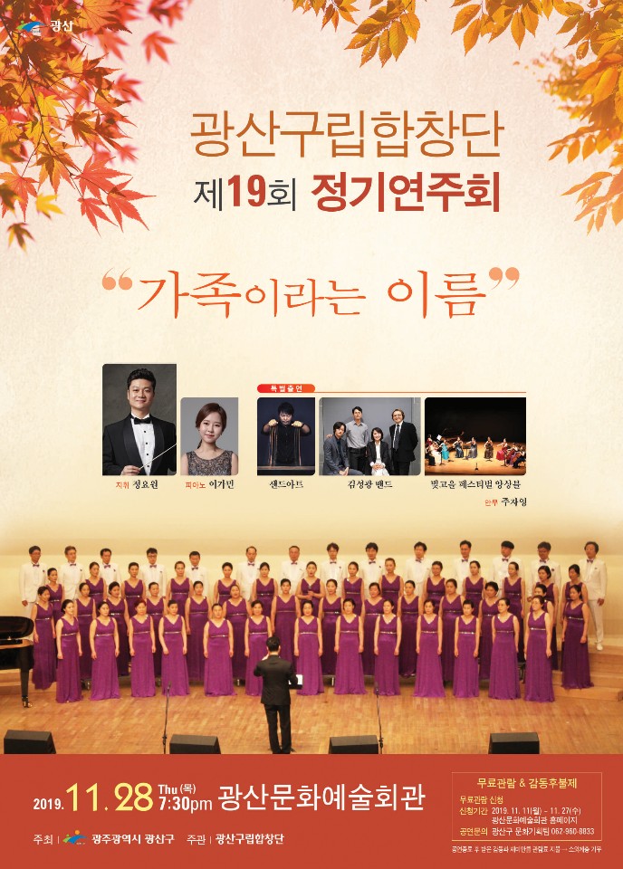 빛고을99 이미지