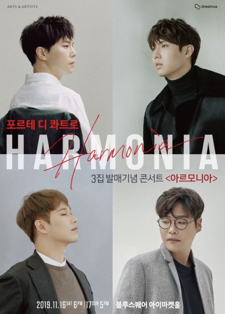 포르테악기 이미지