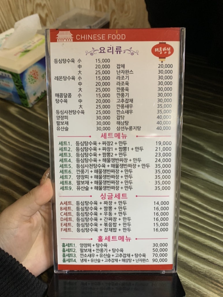 태풍반점 이미지