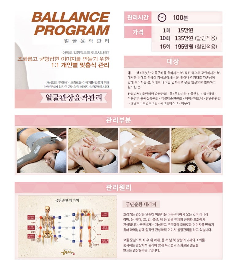 금단비가 세종점 이미지