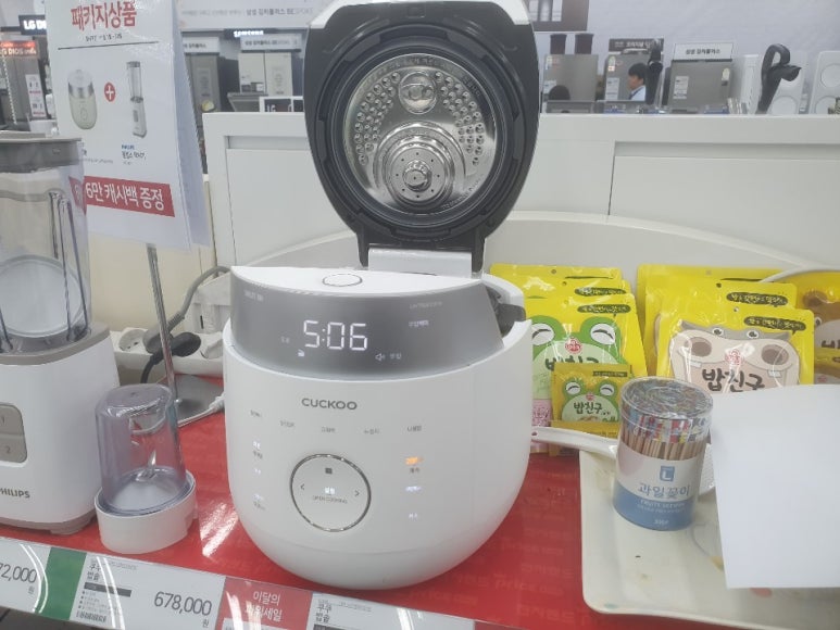 으뜸전자 이미지