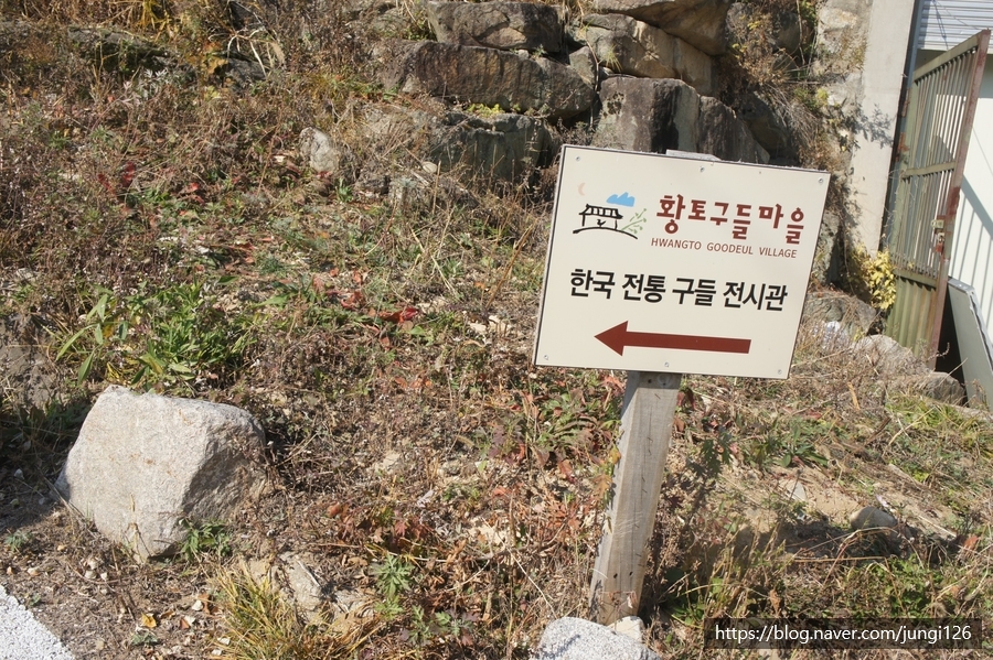 진부꽃차 이미지