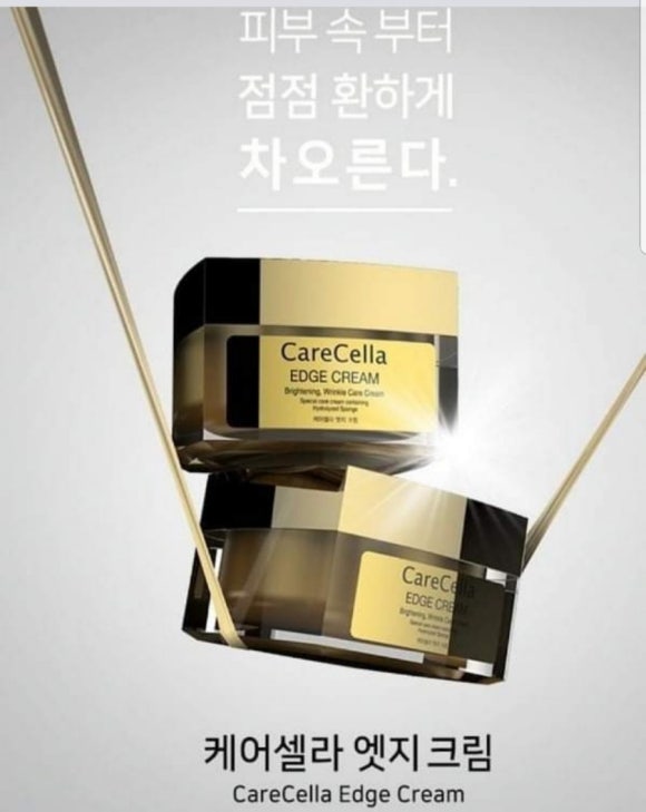 엣지케어 이미지