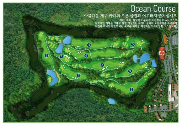 한라산리조트 이미지