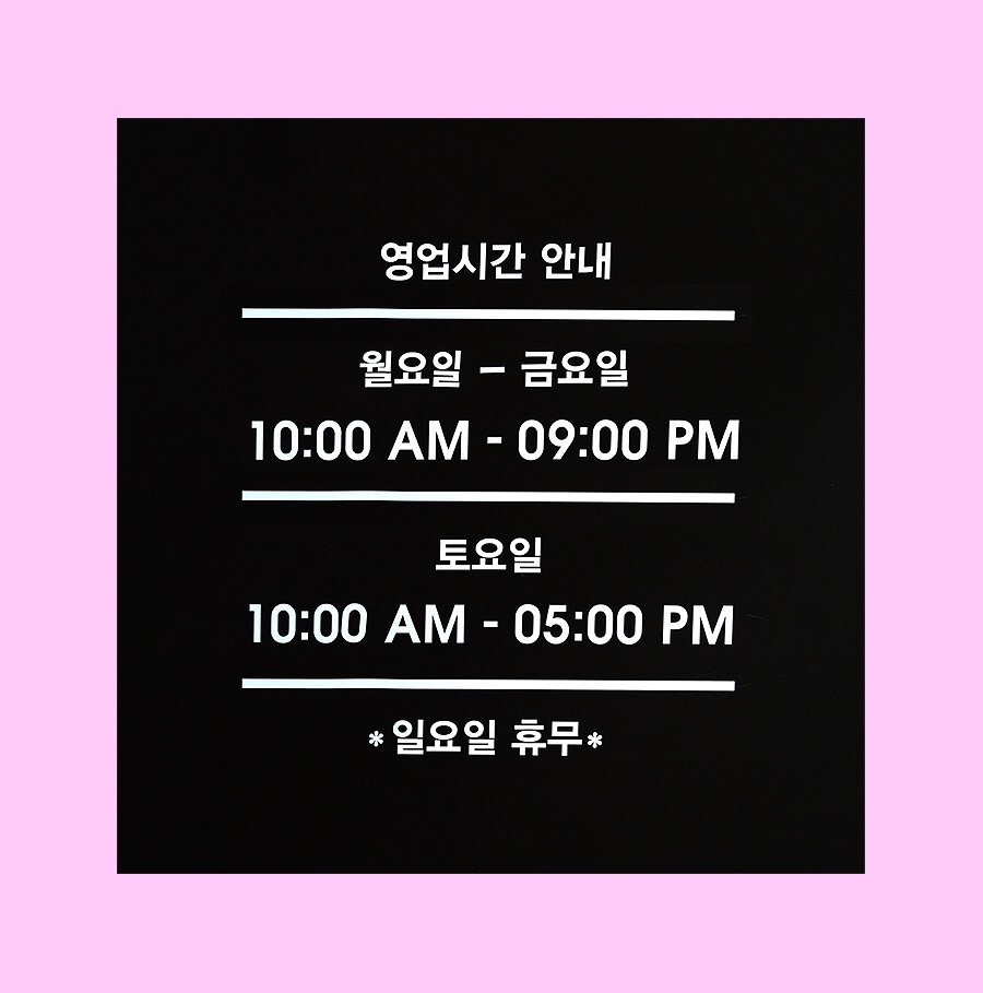 보에스테틱 이미지