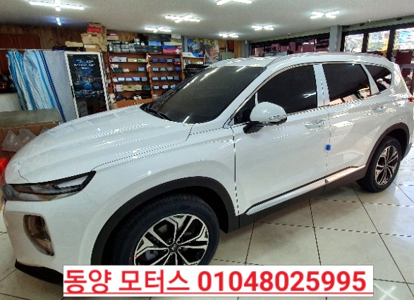 동양모터스 이미지