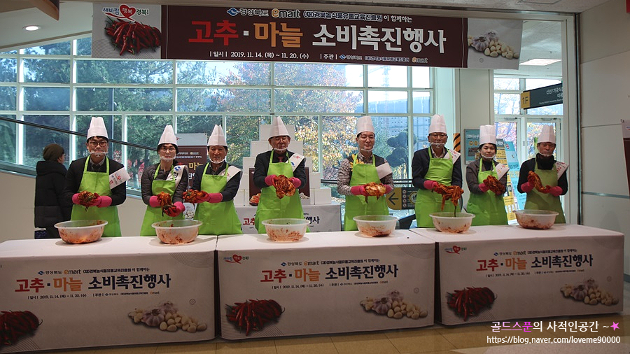 경북유통 이미지