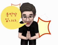 홍s컴퍼니 이미지