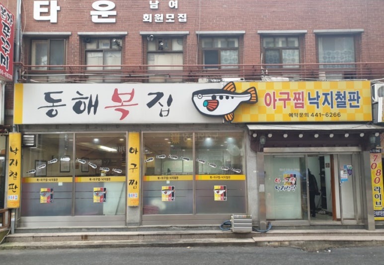 안양로112번길 이미지