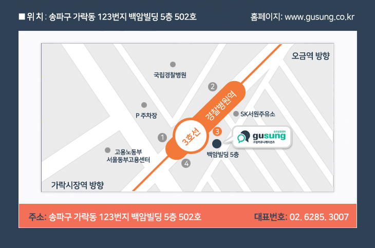 구성심리상담센터 이미지