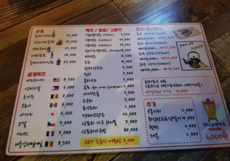 미스터숯불꼬치 이미지