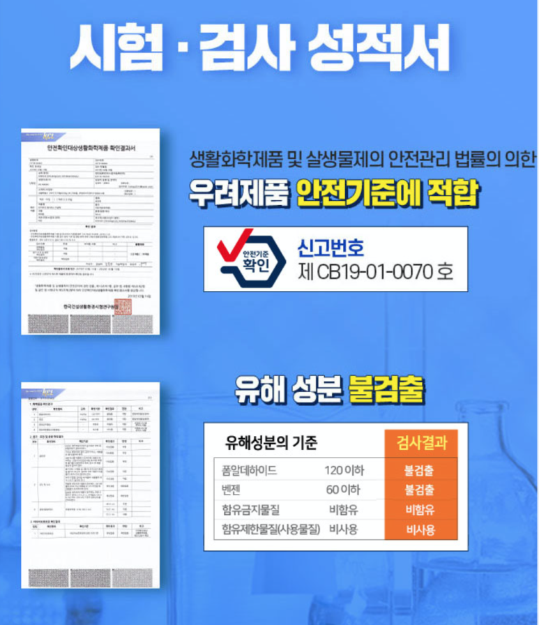 스마트카워시 이미지